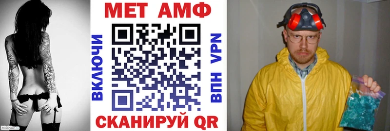 Амфетамин 97% Ермолино