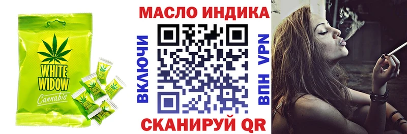 Печенье с ТГК конопля Ермолино
