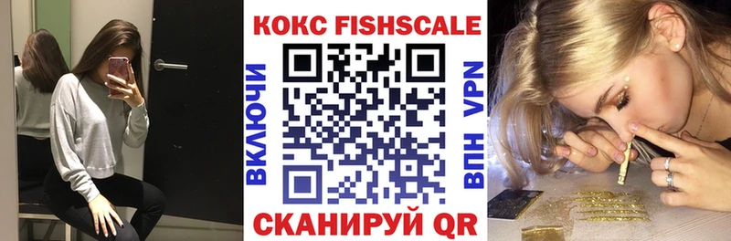 Кокаин Эквадор  цены наркотик  Ермолино 
