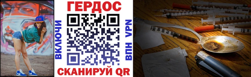 Героин хмурый  где можно купить наркотик  Ермолино 