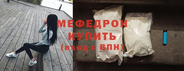 мефедрон мука Дмитриев