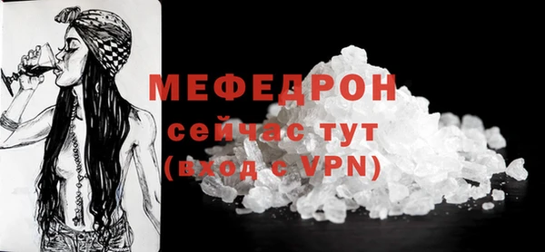 Альфа ПВП Дмитровск