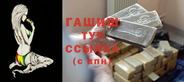 мефедрон мука Дмитриев