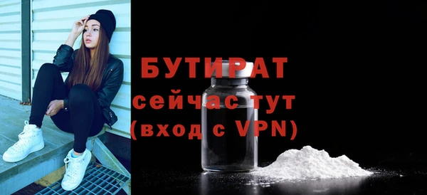 метадон Дмитров
