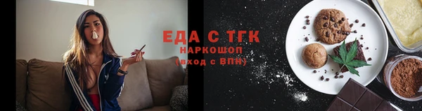 мефедрон мука Дмитриев