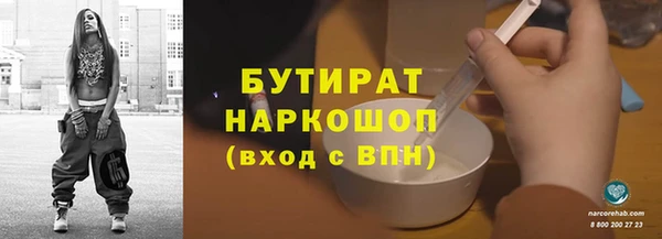 мефедрон мука Дмитриев