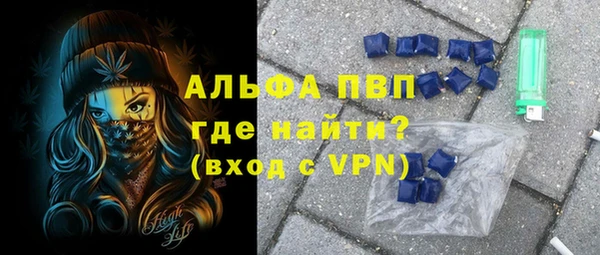 Альфа ПВП Дмитровск