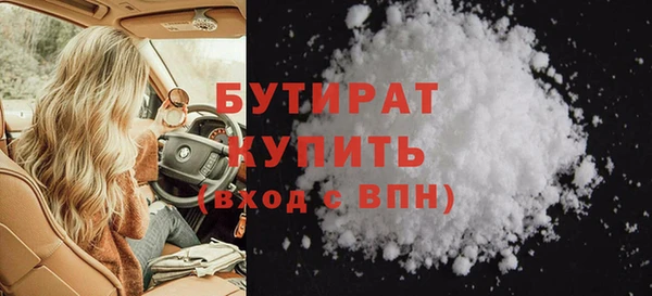 Альфа ПВП Дмитровск