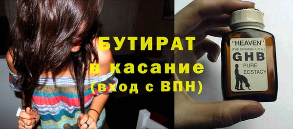Альфа ПВП Дмитровск