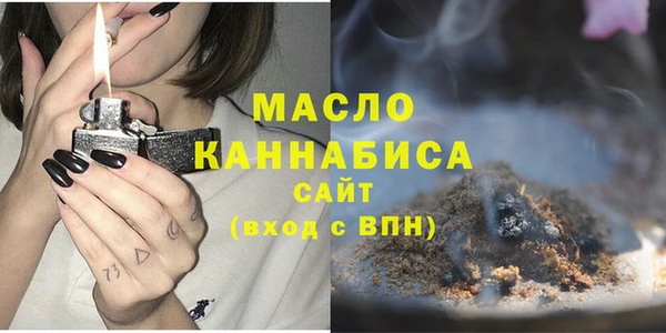 мефедрон мука Дмитриев