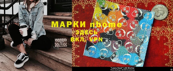 мефедрон мука Дмитриев