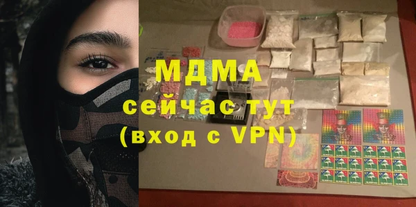 мефедрон мука Дмитриев