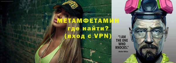 Альфа ПВП Дмитровск