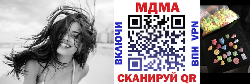 МДМА молли  блэк спрут рабочий сайт  Ермолино 