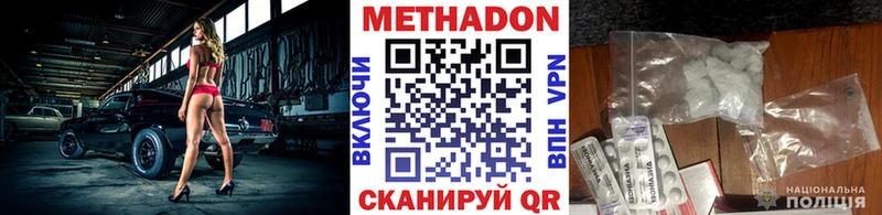 гидра ссылка  Ермолино  Метадон кристалл  даркнет сайт 