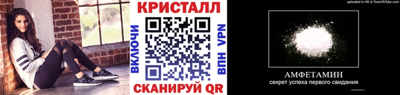 наркота  Ермолино  Первитин винт 