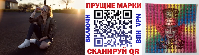 Марки NBOMe 1,5мг  kraken ссылки  Ермолино 