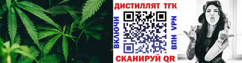наркотики  Ермолино  ТГК вейп с тгк 